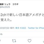 レス22番のサムネイル画像