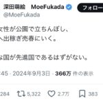 レス1番のサムネイル画像