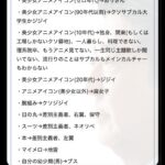 レス2番のサムネイル画像