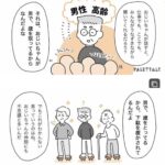 レス5番のサムネイル画像