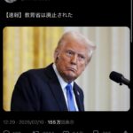レス1番のサムネイル画像