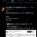 レス1番のサムネイル画像