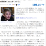 レス1番のサムネイル画像