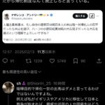 レス1番のサムネイル画像