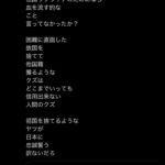 レス1番のサムネイル画像