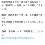 レス1番のサムネイル画像