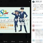 レス9番のサムネイル画像