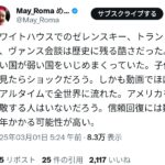 レス1番のサムネイル画像