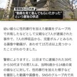 レス2番のサムネイル画像