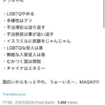 レス1番のサムネイル画像