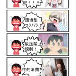 レス16番のサムネイル画像
