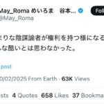 レス1番のサムネイル画像