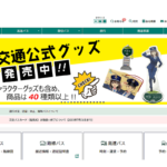 レス2番のサムネイル画像