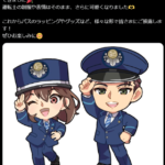 レス5番のサムネイル画像