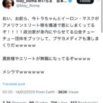 レス1番のサムネイル画像
