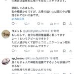 レス1番のサムネイル画像