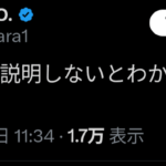 レス26番のサムネイル画像