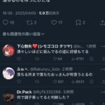 レス1番のサムネイル画像
