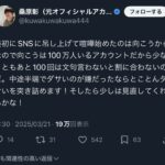 レス1番のサムネイル画像