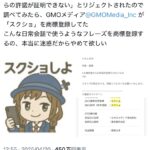 レス7番のサムネイル画像
