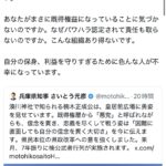 レス1番のサムネイル画像