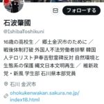 レス2番のサムネイル画像