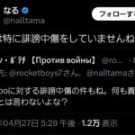 レス1番のサムネイル画像