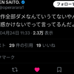 レス7番のサムネイル画像