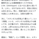 レス3番のサムネイル画像