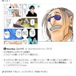 レス1番のサムネイル画像
