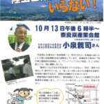レス1番のサムネイル画像