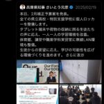 レス6番のサムネイル画像