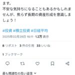 レス1番のサムネイル画像