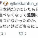 レス1番のサムネイル画像