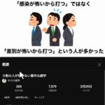 レス1番のサムネイル画像