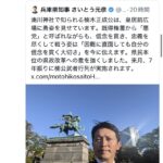 レス1番のサムネイル画像