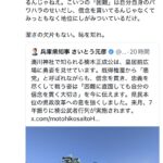 レス1番のサムネイル画像