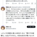 レス1番のサムネイル画像