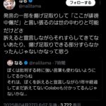 レス1番のサムネイル画像