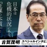 レス5番のリンク先のサムネイル画像