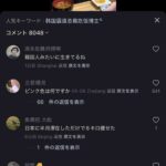 レス1番の画像5