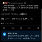 レス31番の画像3