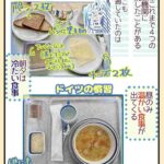 レス47番の画像1