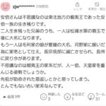 レス19番の画像1