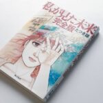 レス3番のリンク先のサムネイル画像