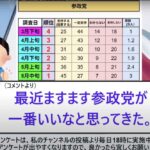 レス33番のリンク先のサムネイル画像