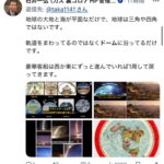 レス22番のサムネイル画像