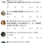 レス1番のサムネイル画像