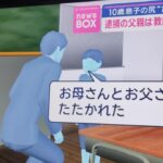レス1番の画像2