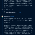 レス4番のサムネイル画像